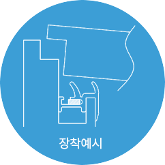 Example of construction